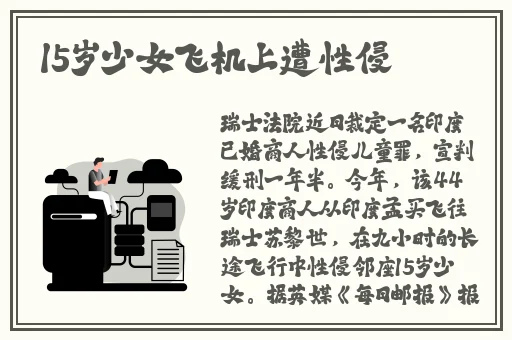 久久精品国产一区二区电影**