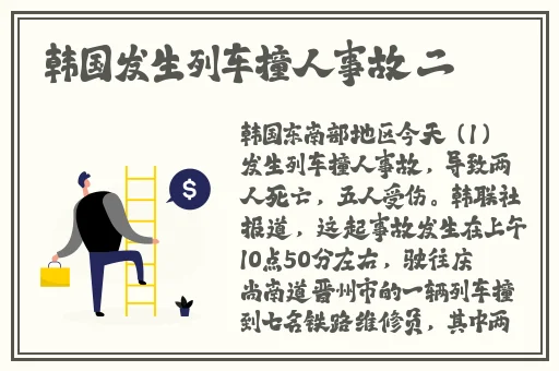 一边亲着一面膜下奶韩